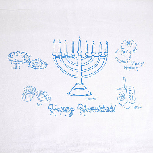 Hanukkah Tea Towel | kitchen | flour sack | dish towels