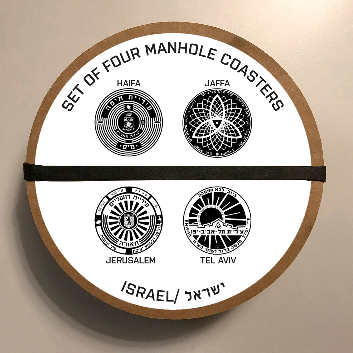 Manhole Cover Coasters Israel