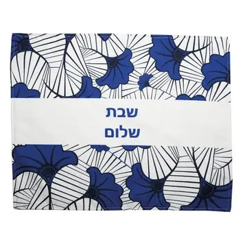 Floral Challah Cover 40x50cm