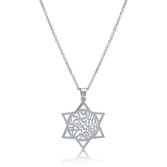 Shema Israel Star of David Necklace