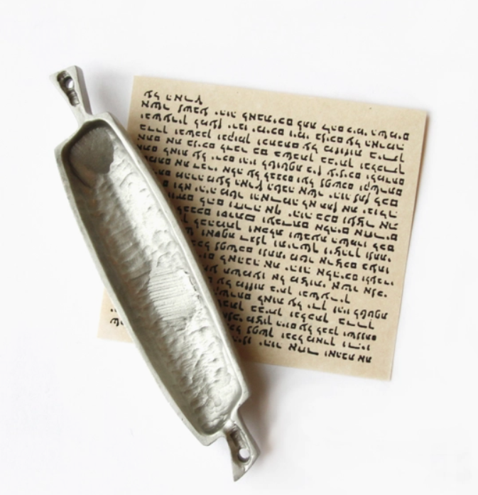 Mosaic Mezuzah