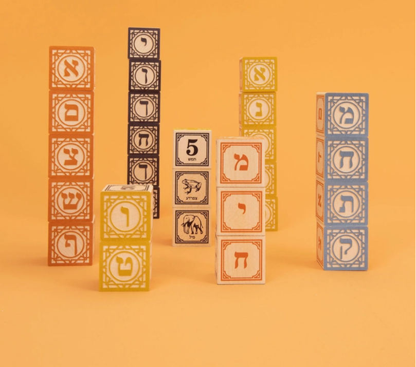 Uncle Goose Hebrew Blocks