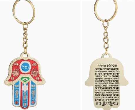Hamsa Lucky Charm Traveler's Prayer