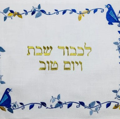 Linen Challah Cover - Blue Bird