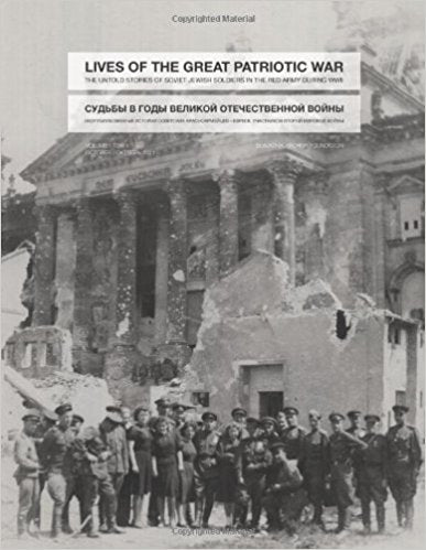 Lives of the Great Patriotic War