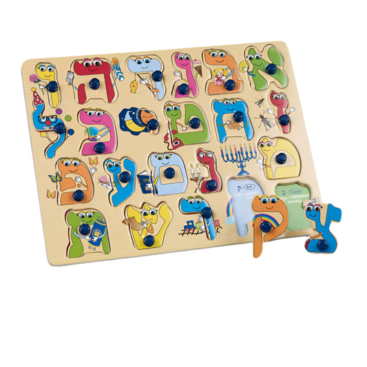 Alef Bet Wood Puzzle