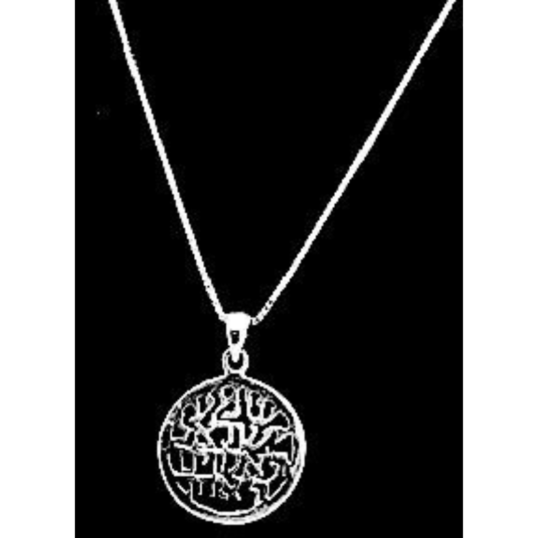 Pendant Sm. Shema Israel YATN21