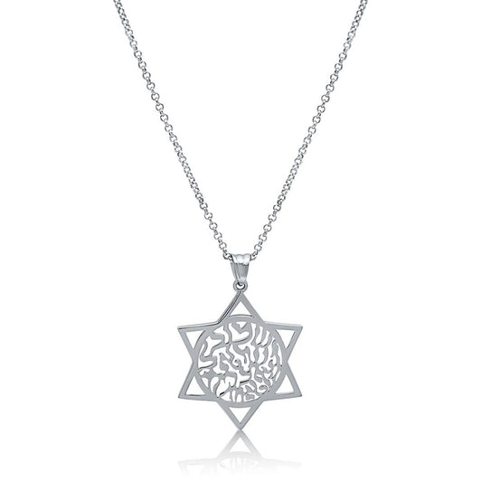 Jewish Star of David with Shema Israel Necklace