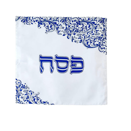 Matte Satin Matzah Cover