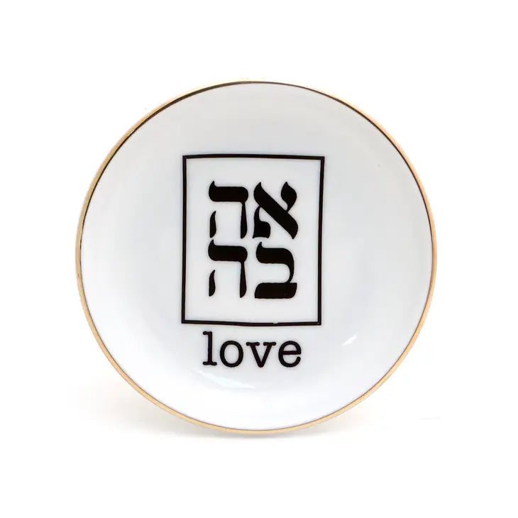 Ahava Love Ring Holder or Small Dish