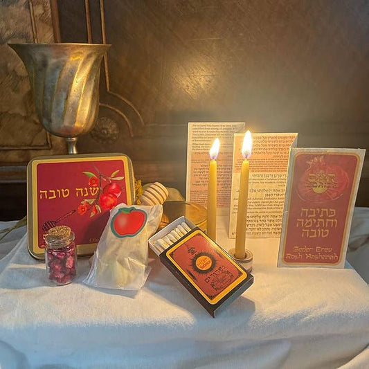 Rosh Hashanah Celebration Travel Kit