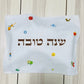 Linen challah cover - Rosh Hashana