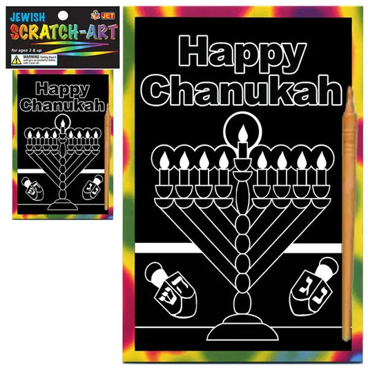 Scratch Art, Chanukah