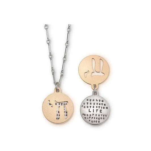 Chai Gold and Silver Necklace