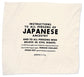 Instructions Dish Towel