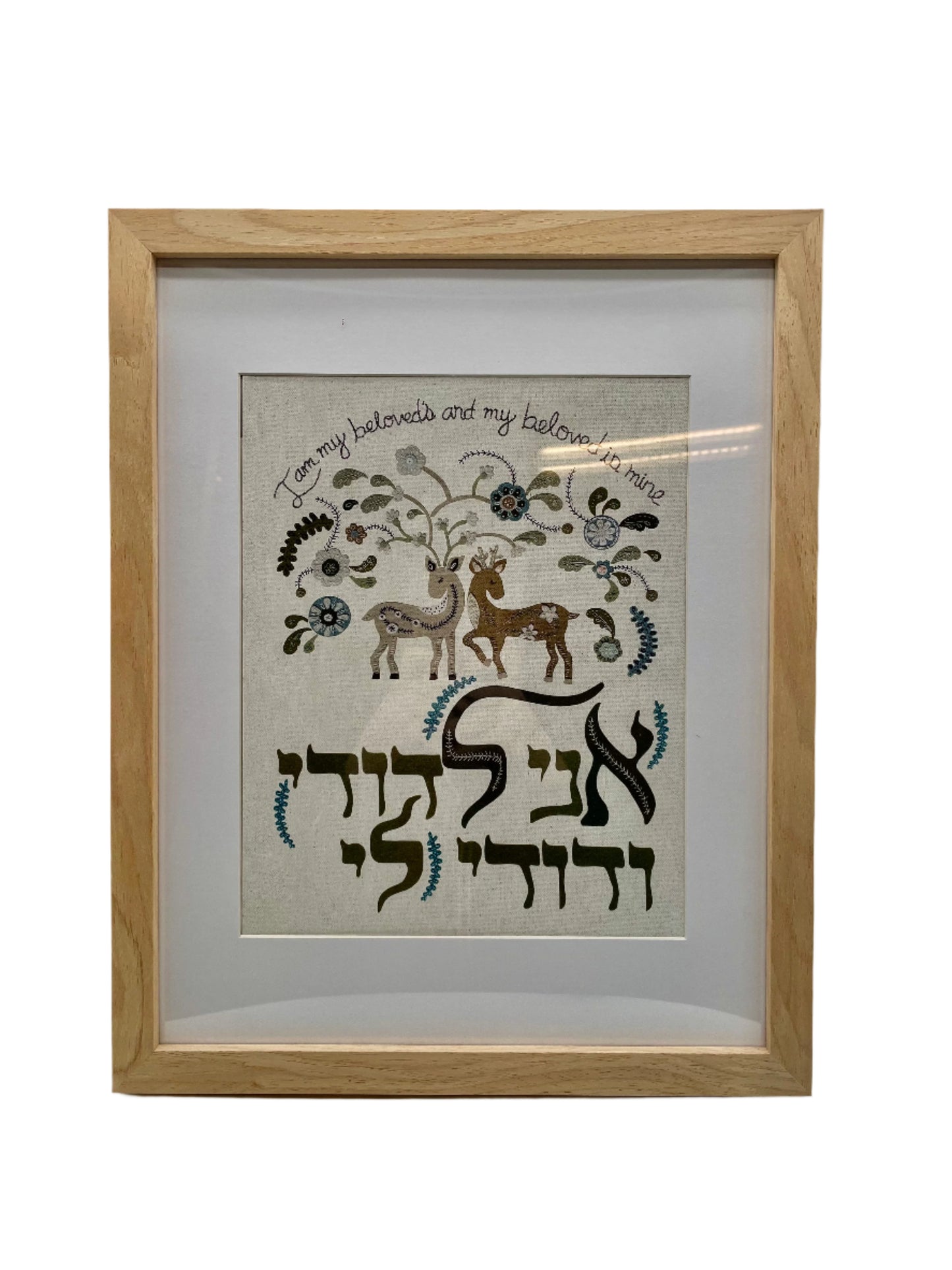 Framed Beloved Print
