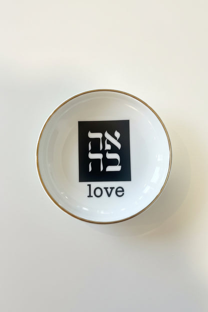 Ahava/Love Ring Dish 22k Gold