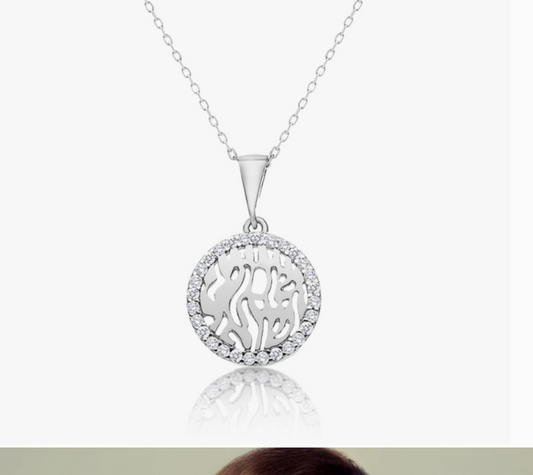 Shema Israel Necklace with Sparkling Gemstones