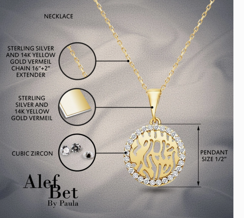 Shema Israel Necklace with Sparkling Gemstones