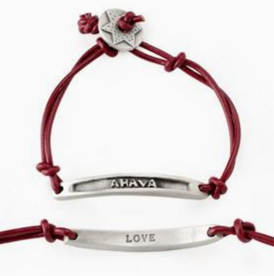 Ahava/ Love Transliterated Bracelet