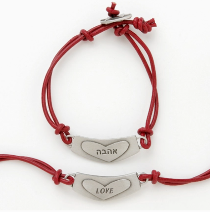 Love Bracelet - Reversible Hebrew