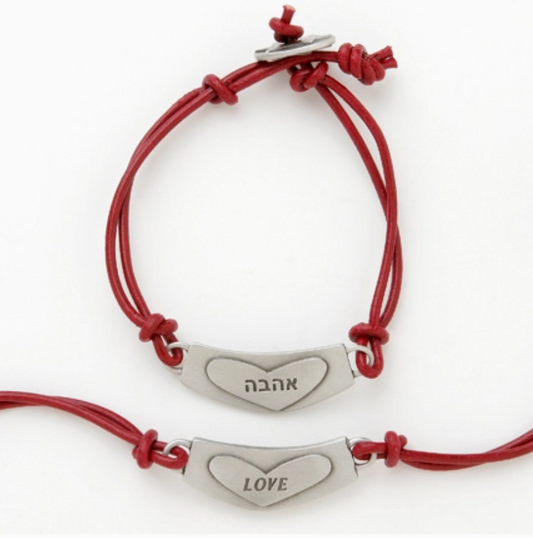 Love Bracelet - Reversible Hebrew