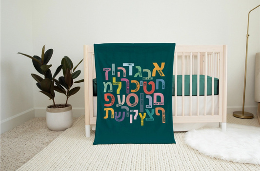 Hebrew Aleph Bet Alphabet Minky Kids Blanket