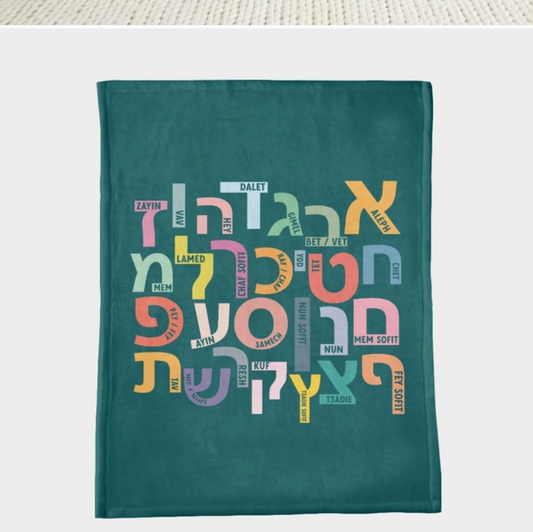 Hebrew Aleph Bet Alphabet Minky Kids Blanket