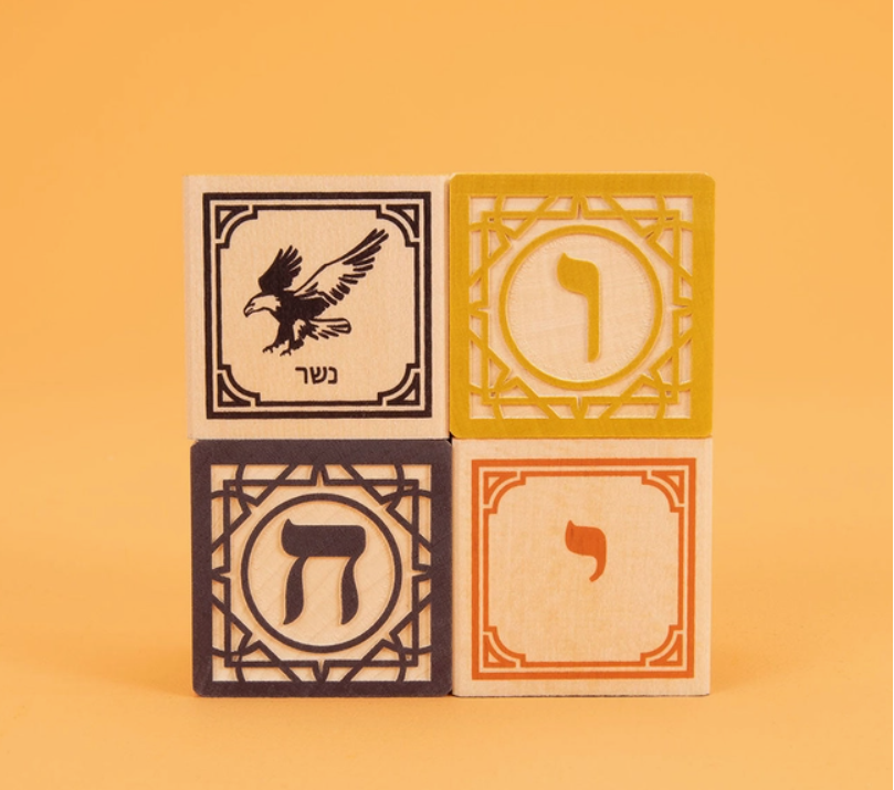 Uncle Goose Hebrew Blocks