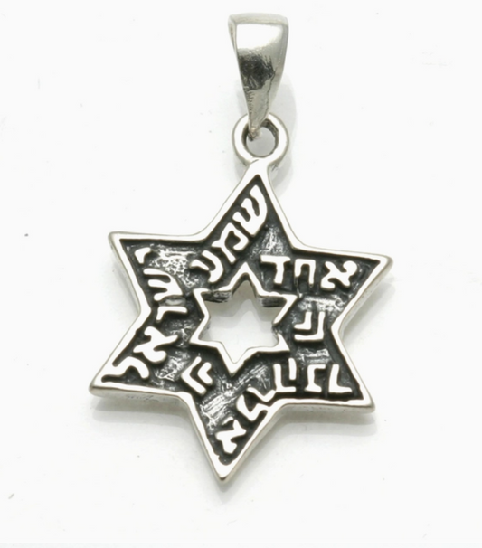 Shema Star of David Necklace