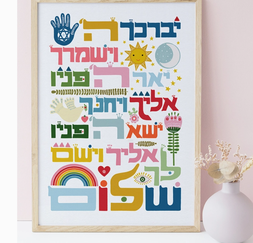 Blessing for Children Art Print
