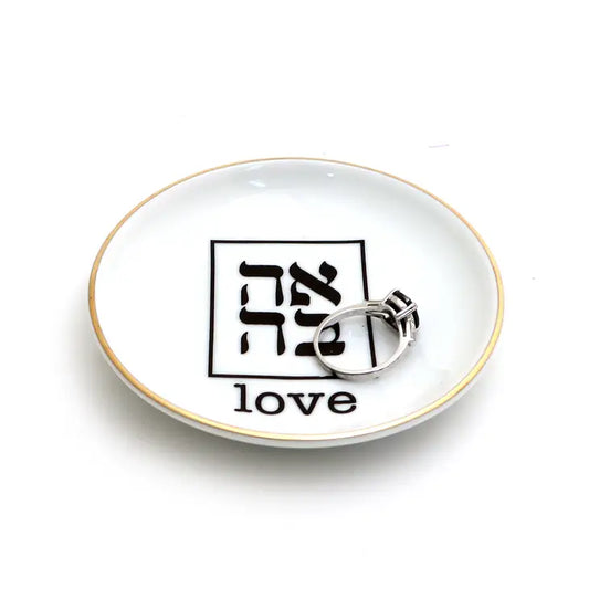 Ahava Love Ring Holder or Small Dish
