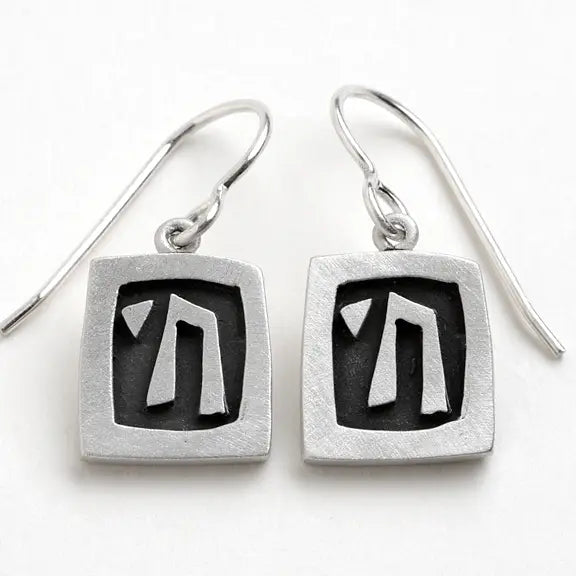 Vignette Chai Earrings