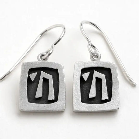 Vignette Chai Earrings