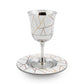 Cracked Marble Kiddish Cup