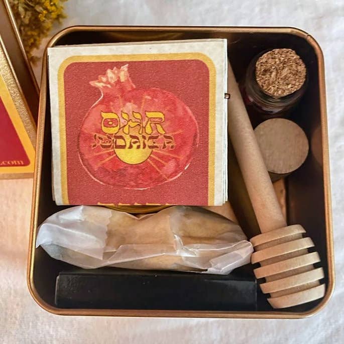 Rosh Hashanah Celebration Travel Kit