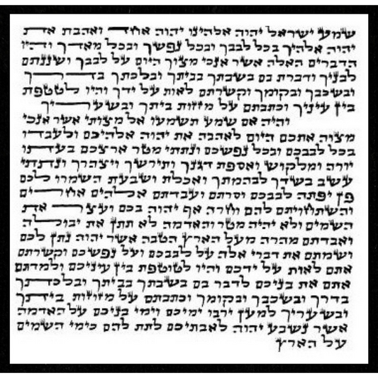 Mezuzah Kosher Scroll