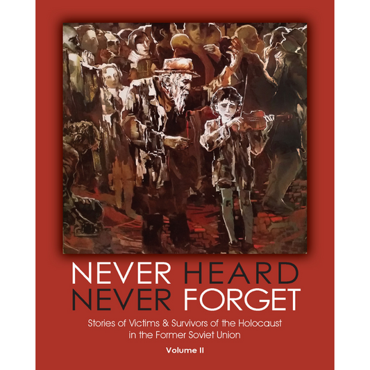 Never heard Never Forget II